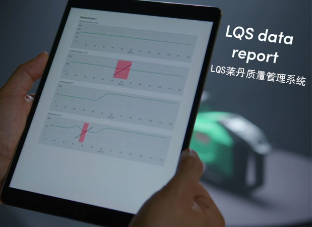 600 LQS系统-细节图模板.jpg