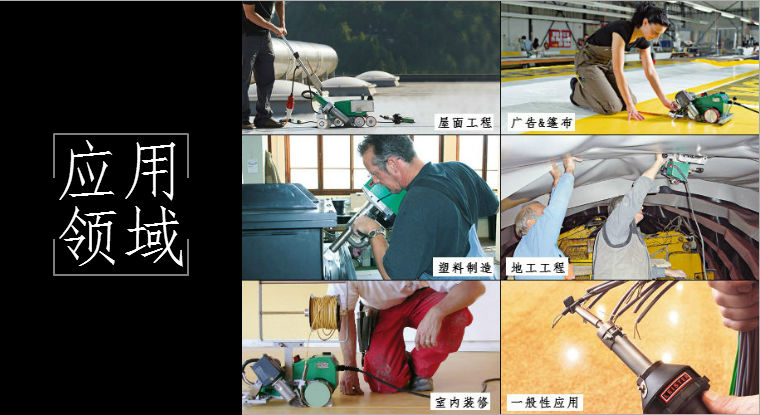 ELECTRON ST应用.jpg ELECTRON ST应用.jpg