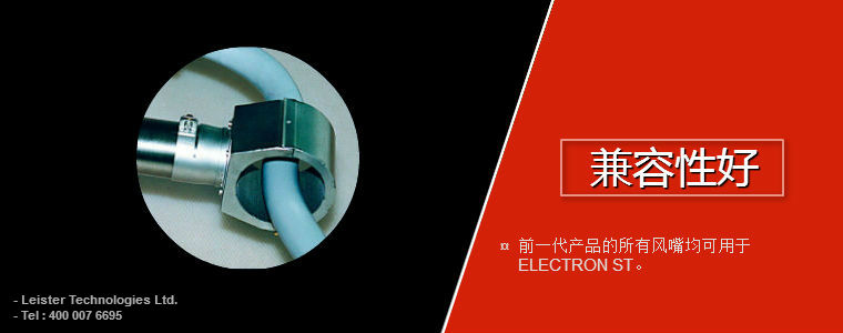 ELECTRON ST细节5.jpg ELECTRON ST细节5.jpg