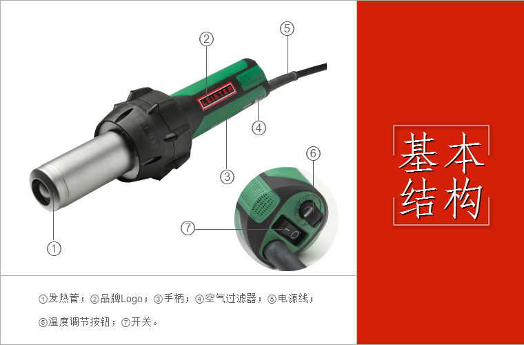 ELECTRON ST结构.jpg ELECTRON ST结构.jpg