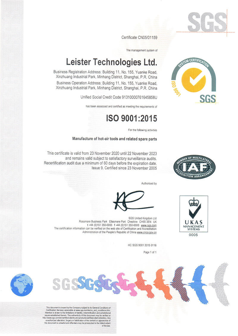 ISO认证-2